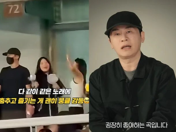 양현석 딸, 빅뱅 콘서트 현장에 함께..알고 보니 베몬 로라와 절친? 영상 뒤늦게 화제