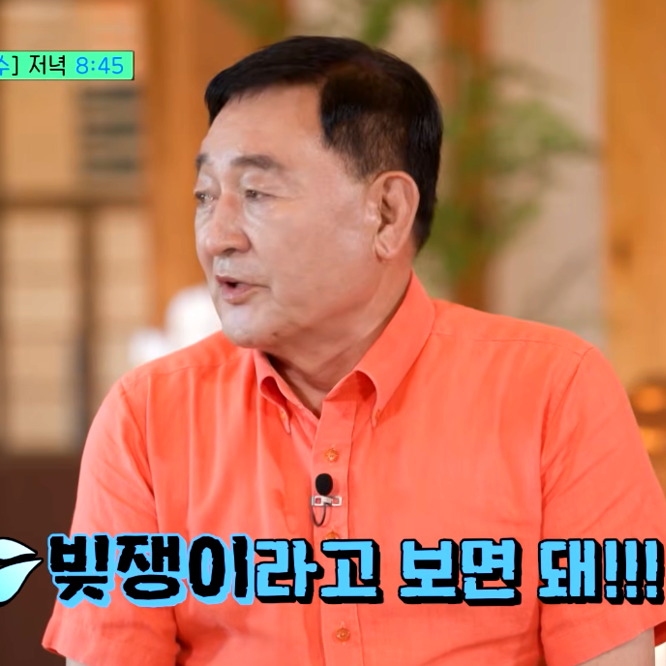 "190억 빚쟁이 됐는데도" 임채무, 두리랜드 끝까지 지킨 이유