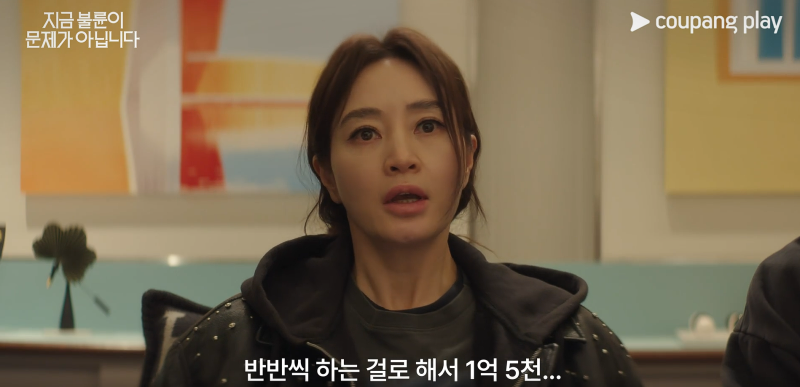 김혜수 드라마 뭐길래? '지금 불륜이 문제가 아닙니다' 종영 2회 남기고 더 뜨거워졌다