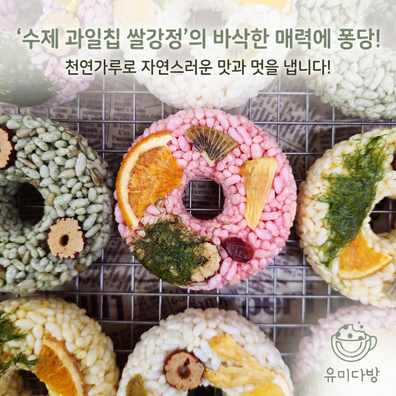 천안명절가족선물 실속구성 만원부터 추석고급선물세트까지 유미다방 스테디셀러 오란다와....