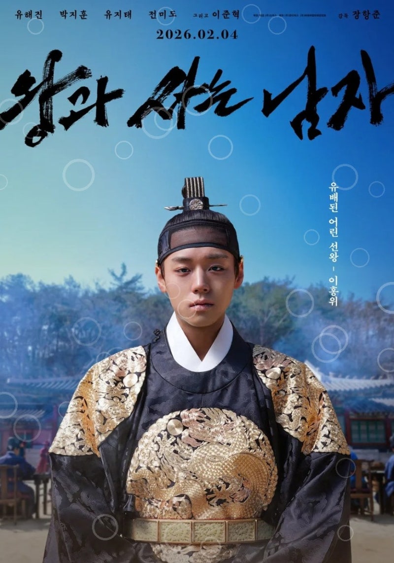 지드래곤 뒤를 이을 더벤티 새 얼굴, 박지훈? 그가 선택된 진짜 이유가 있다