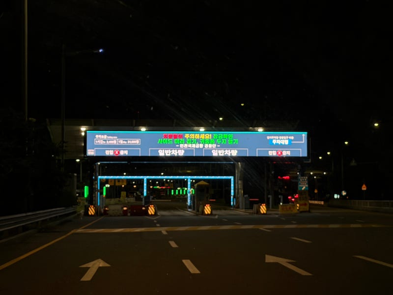 인천공항 단기주차장 장기주차장 요금비교 3박4일 주차요금 경차 할인 저공해차량 할인