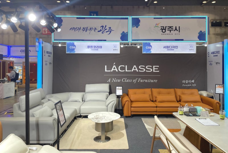 2026 킨텍스 코펀 가구박람회, 사트바 신규 라끌라쎄 론칭 특가!