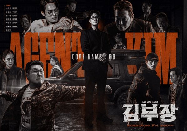 종영 후에도 식지 않는 인기... 드라마 '김부장', 한국인이 좋아하는 방송영상 프로그램 1위 ....