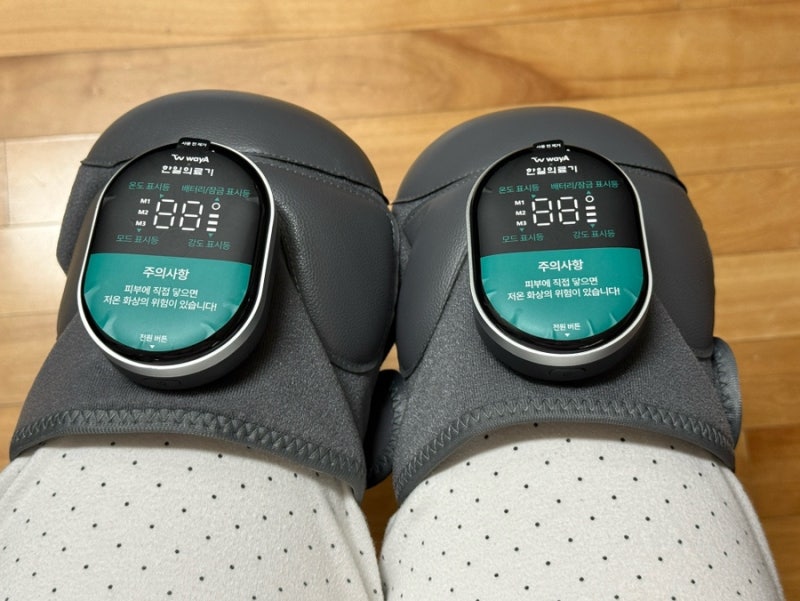 한일의료기 공기압 다리마사지기 후기 | 육아맘 무릎마사지기 솔직리뷰