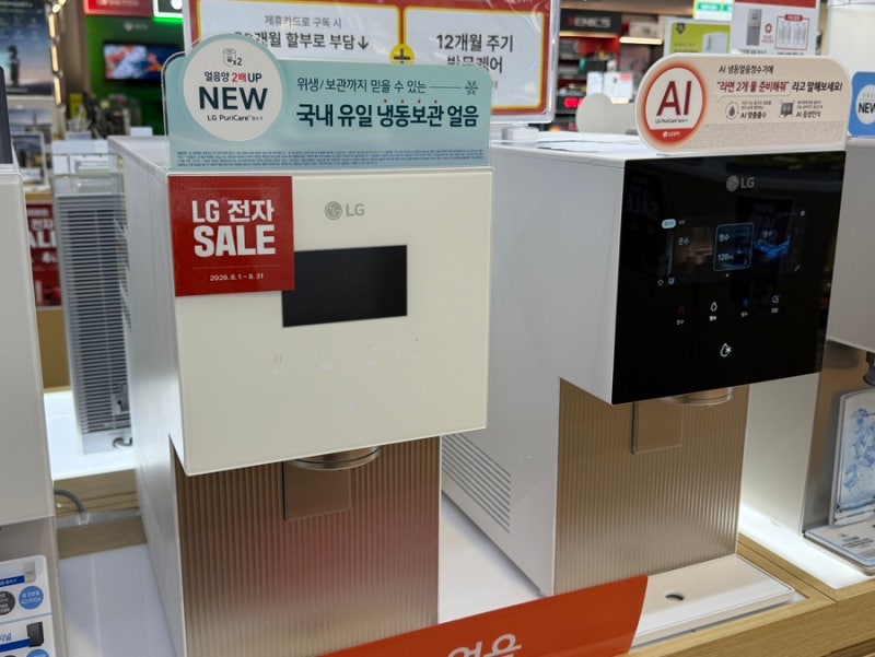약정 부담 없는 LG 얼음정수기 구매방법｜대구 WD722RH 일반구매 혜택