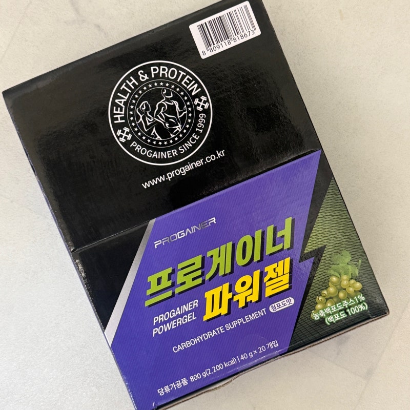 프로게이너 파워젤 | 러닝 에너지젤 추천
