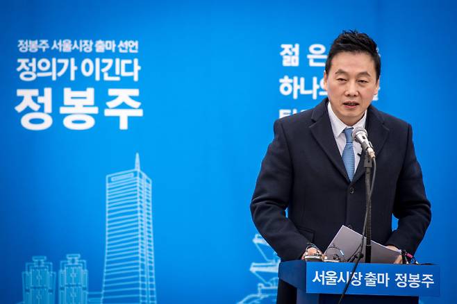 <b>김민석</b>, 당대표 <b>특보</b>에 정봉주·<b>송호창</b> 등 7명 임명…최재성·김교흥....