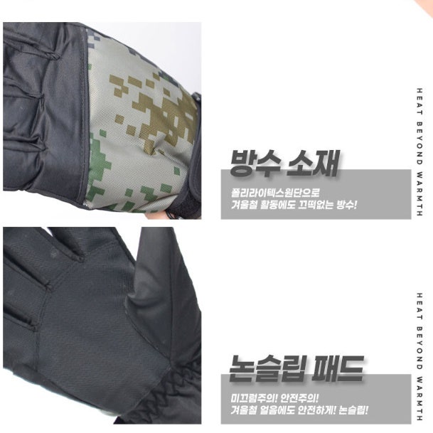 찬 바람 불 때 든든! 혹한기 필수템 전술용 장갑 N개월 써보니...