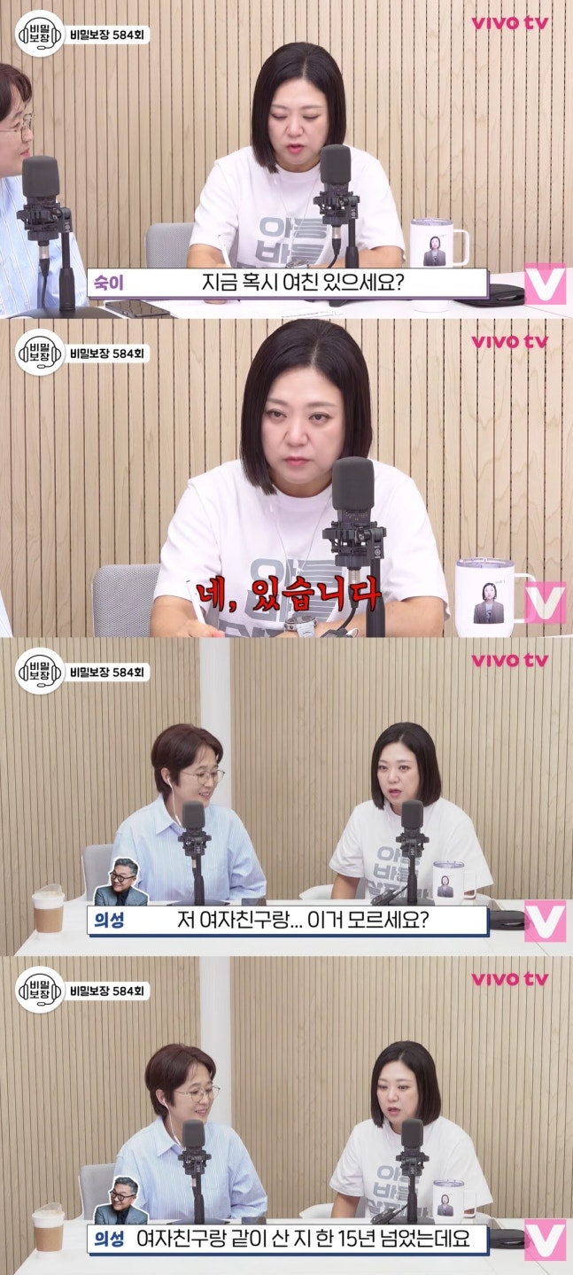 김의성, 두 번의 이혼 후 2살 연하 연인과 15년째 동거…혼인신고 고민하는 이유