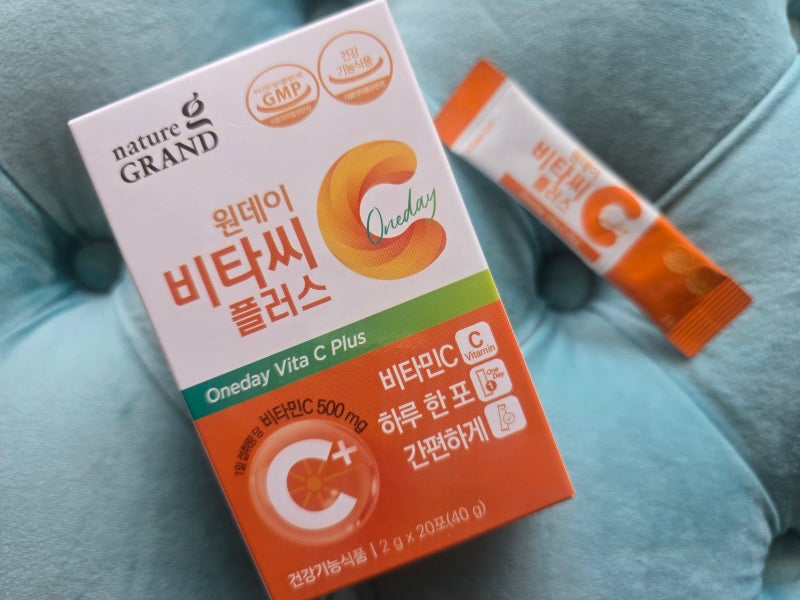 약국 비타민C와 온라인 제품, 대체 뭘 보고 골라야 할까? ※영양제※