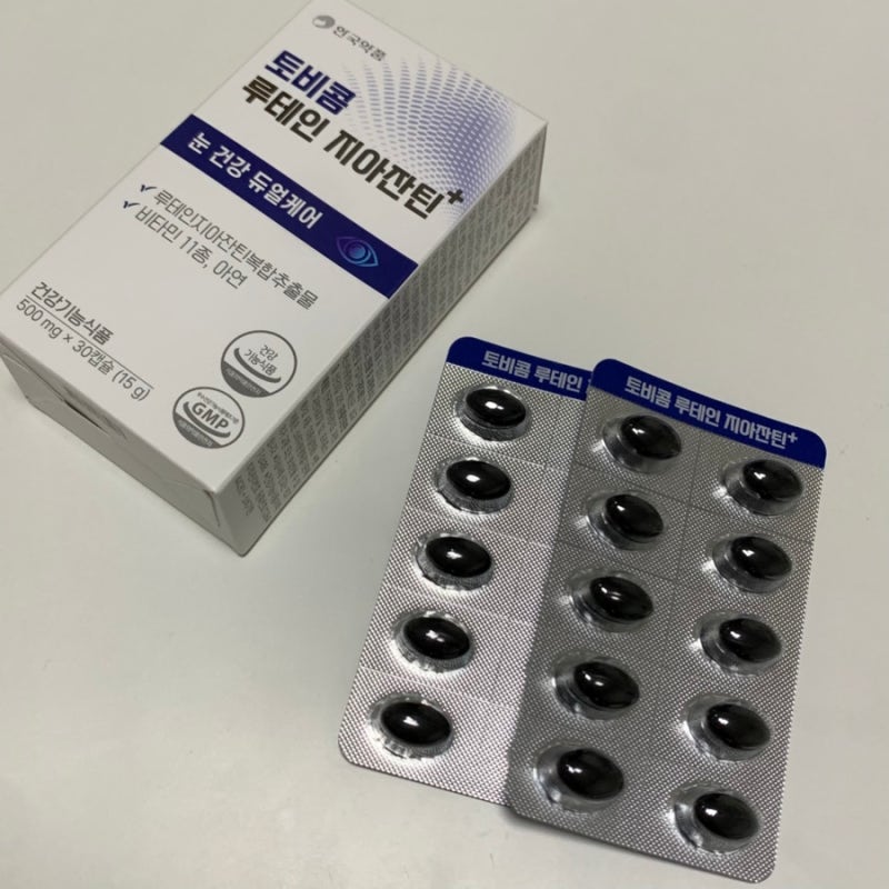 최초 눈건강 브랜드 토비콤 루테인 지아잔틴 추석 선물 추천 부모님 영양제 추천
