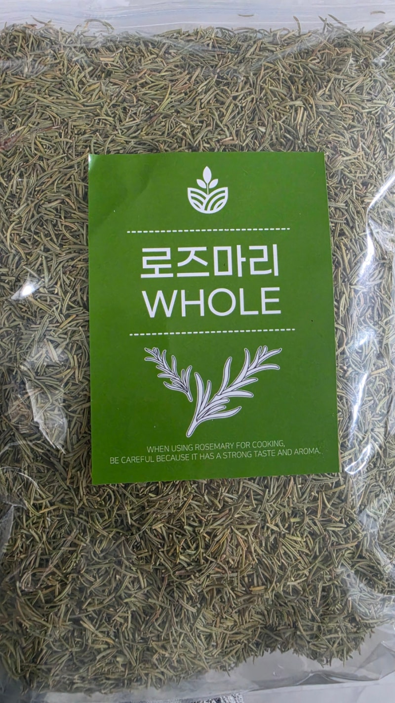 로즈마리 티 끓여서 집냄새 없애기(?)