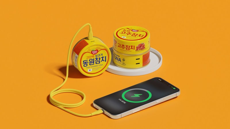 동원참치 보조배터리 진짜 나왔다, 10,000mAh 참치캔 그대로…가격은 4만6600원. 참치캔 아닙니....