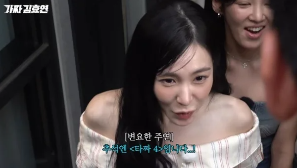 티파니 영 남편 변요한 홍보까지…“추석엔 타짜4” 한마디에 소녀시대도 못 이겼다