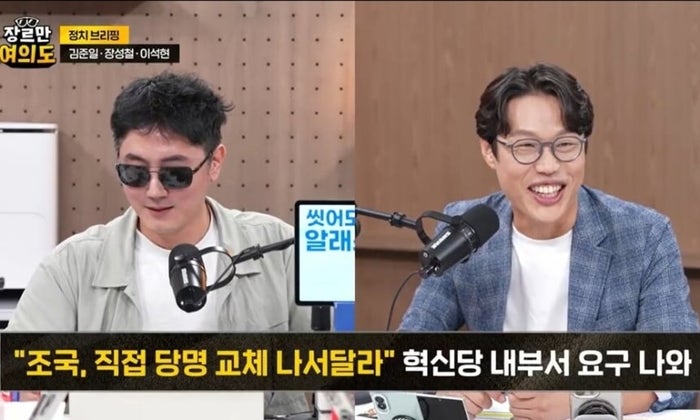 [시사 인물포커스] 잇따른 설화와 논란의 중심에 선 언론인: 김준일 시사평론가 프로필, 경력....