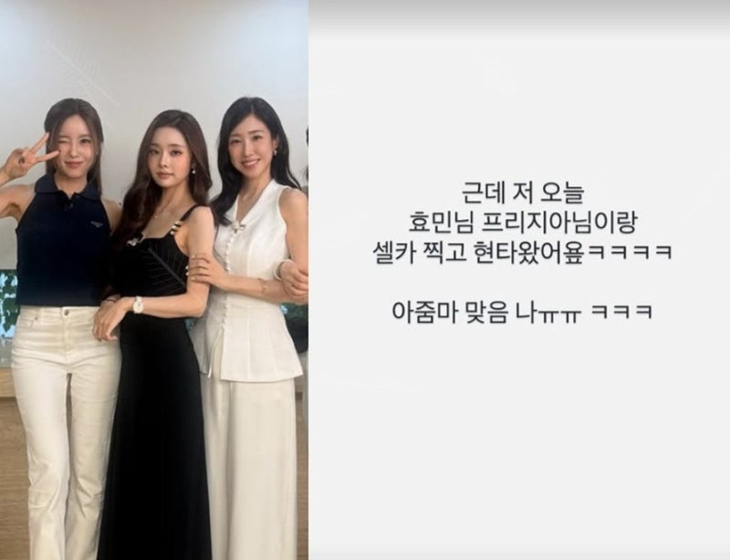 40세 최희, “아줌마 맞음” 고백한 쓰리샷…사진 보니 다들 납득하는 이유