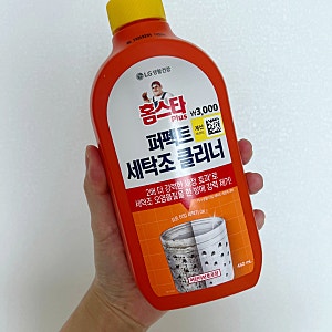 드럼세탁기 청소 주기 다이소 홈스타 세탁조 사용방법