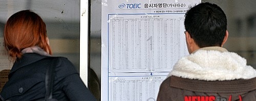 2026년 경기도 용인시 청년 자격증·어학시험 응시료 지원, 최대 30만원 신청 방법