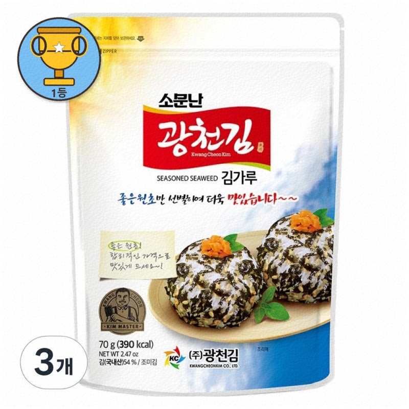 다양한 김가루 상품으로 집밥 완성하기