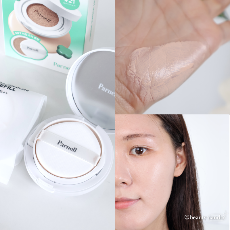 올리브영쿠션추천 환절기 촉촉광 파넬쿠션 건성피부 사용후기!