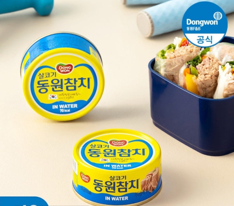 [내돈내산] 기름 제로! 깔끔 담백한 동원참치 살코기 인 워터 솔직 리뷰 (다이어트 참치 추천....