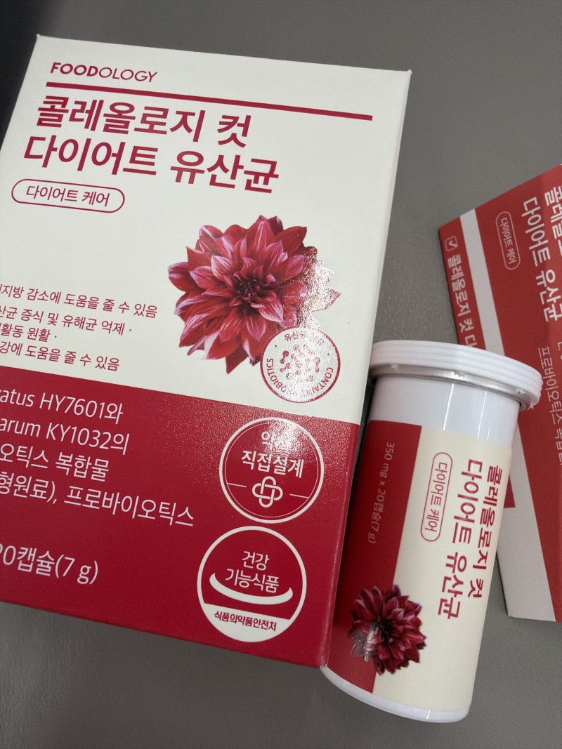 다이어트 유산균 추천 신봉선다이어트로 유명한 콜레올로지컷 먹어본 리얼 후기
