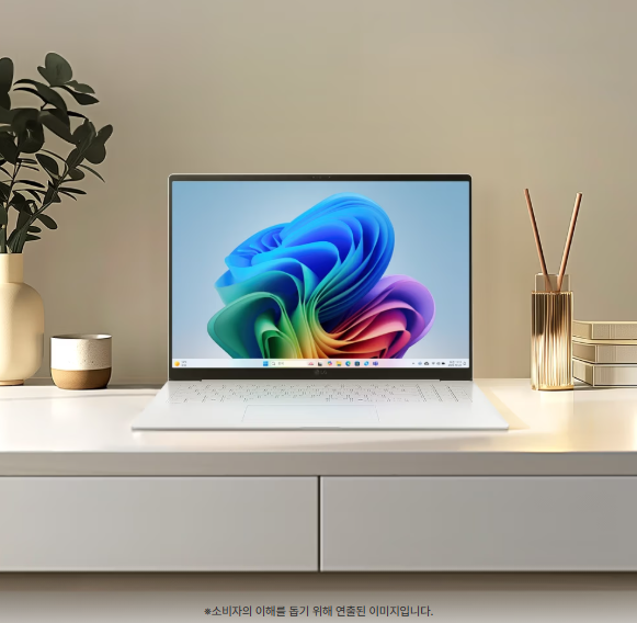LG 그램 Pro AI 16Z90TS-GS5CK 16인치, 259만원→165만원대 최대 93만원 할인받는 법