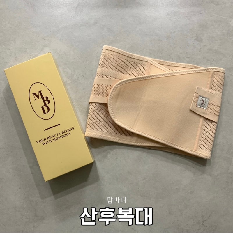 임산부 복대 추천 제왕절개 자연분만 맘바디 산후복대