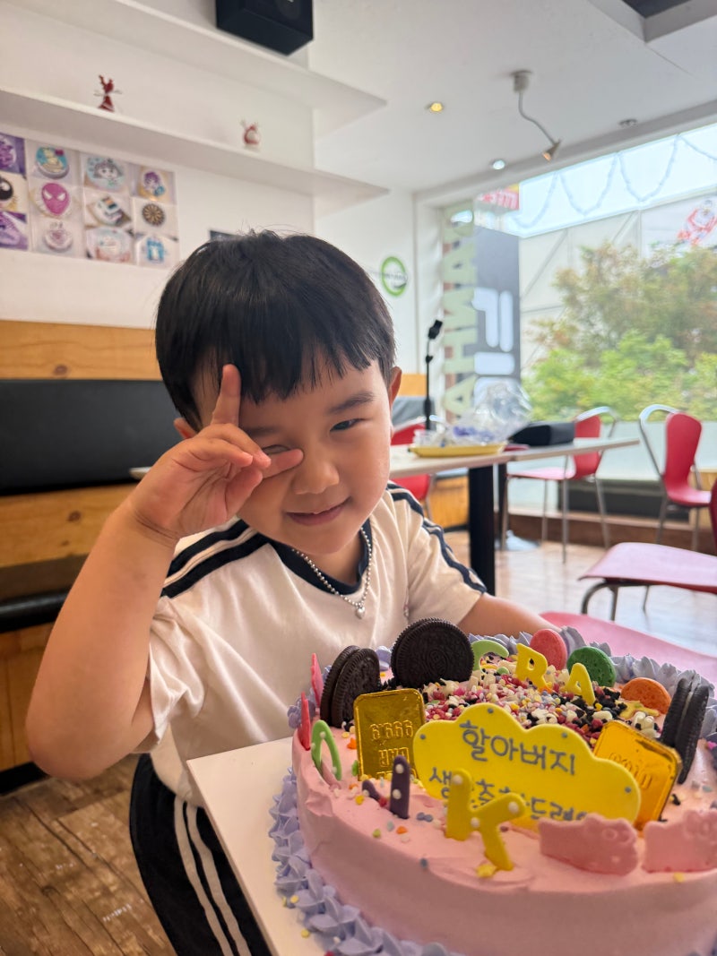 부평 키즈체험 추천 단하나 케이크 후기