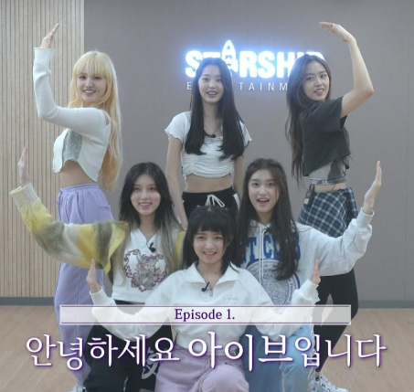 IVE 아이브 이야기 — 2편: 가을·레이·리즈·이서, 나머지 네 멤버는 어떻게 모였을까? 데뷔 ....