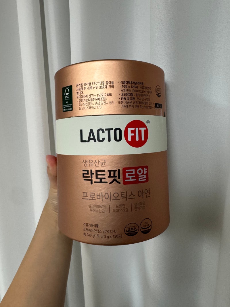 먹기 편한 유산균 추천, 생유산균 '락토핏 로얄' 후기