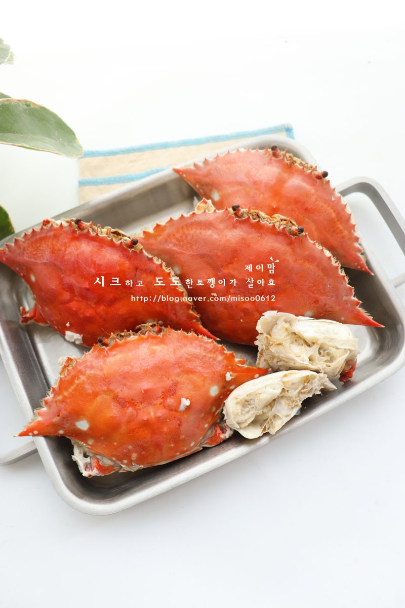 꽃게찜 맛있게 찌는법 꽃게 찌는시간 비린내 없이 찌는 꿀팁