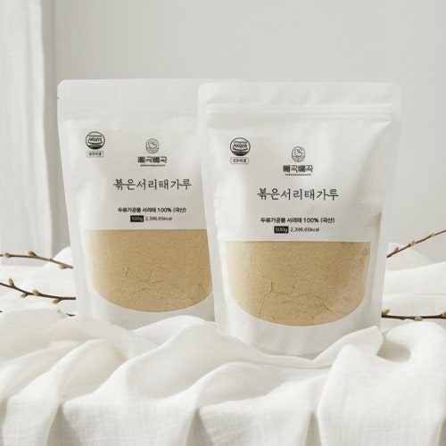 다이어트 되는 볶은 국산 서리태 가루 1kg 아침 대용으로 속편하게 챙기는 검은콩 분말