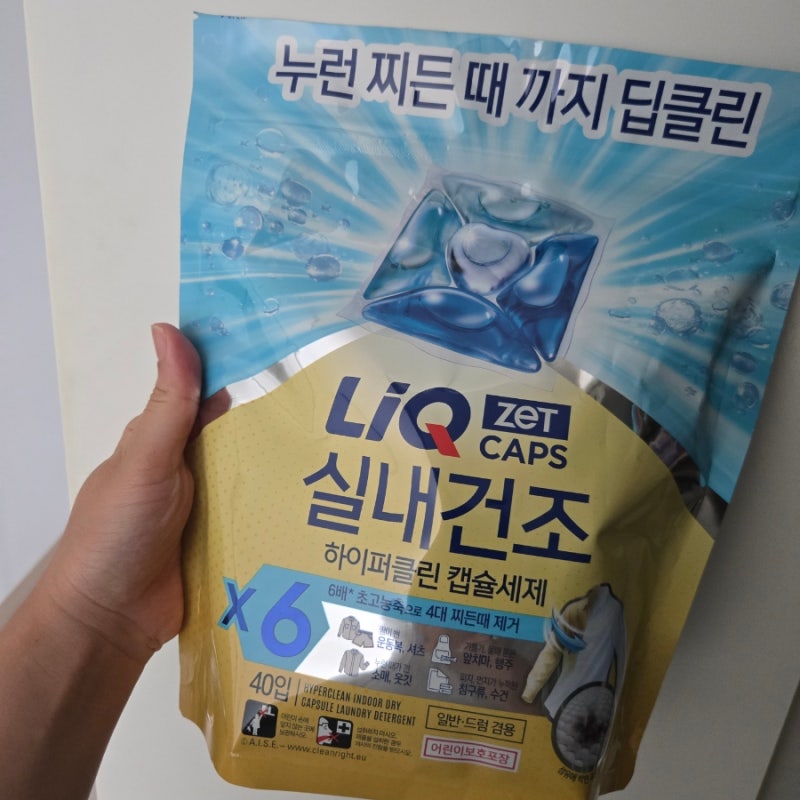 리큐 캡슐세제 직접 써본 후기 세척력 향 잔여물 솔직후기