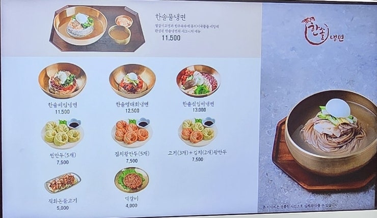 돈까스1985 현대프리미엄아울렛김포점 사진 3
