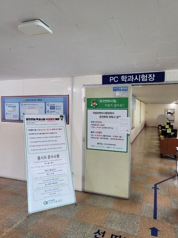 운전면허 필기시험 문제, 이제 책 대신 어플로 공부하세요!