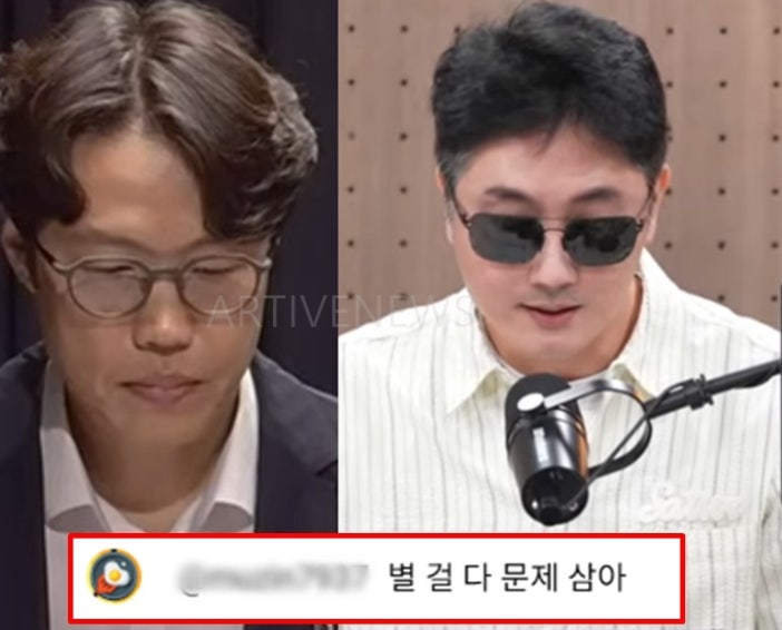 장르만 여의도 정영진, 김준일 인혁당 사건 조롱 논란 이후 생방송 채팅창 상황 심각..사과 ....