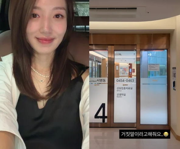 김민경 남편 누구? 2024년 결혼 후 첫 임신, 산모집중치료실 입원 근황