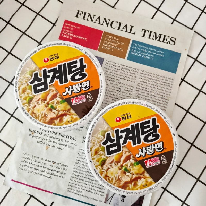 신상라면 농심 삼계탕 사발면 맛 후기