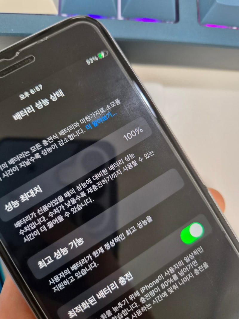 아이폰6s 배터리 자가 교체 후기
