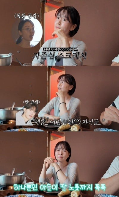 "어느새 입시생이라니.." 유명 배우 부부 늦둥이 아들 훈남 근황과 빅뱅 콘서트 인증샷 화제