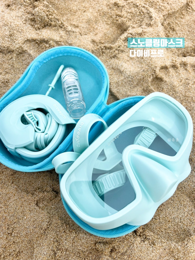 다이비프로 스노쿨링마스크 강원도 바다 스노클링