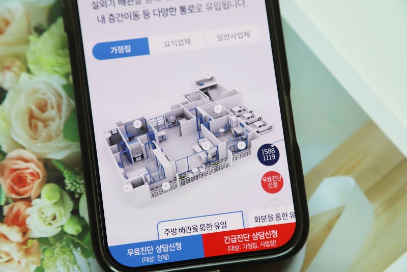 세스코 바퀴벌레 약 특징부터 해충방제 세스코 비용 총정리