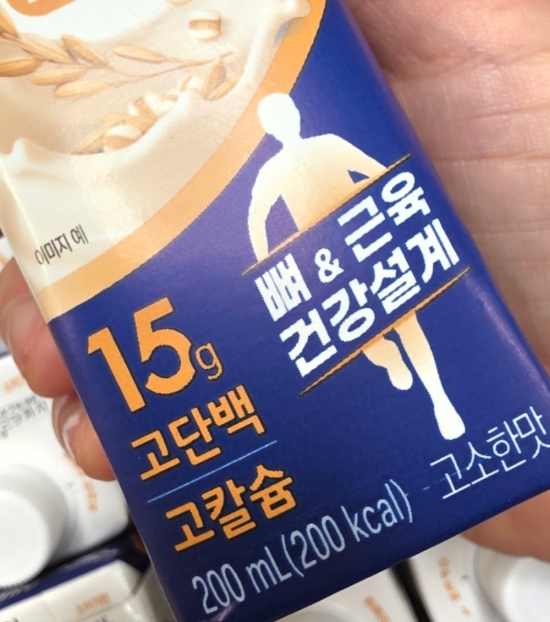 Jeon Ji-hyun's New Care Active Original for Parents: 15g Protein Nutritional Drink, My Honest Review