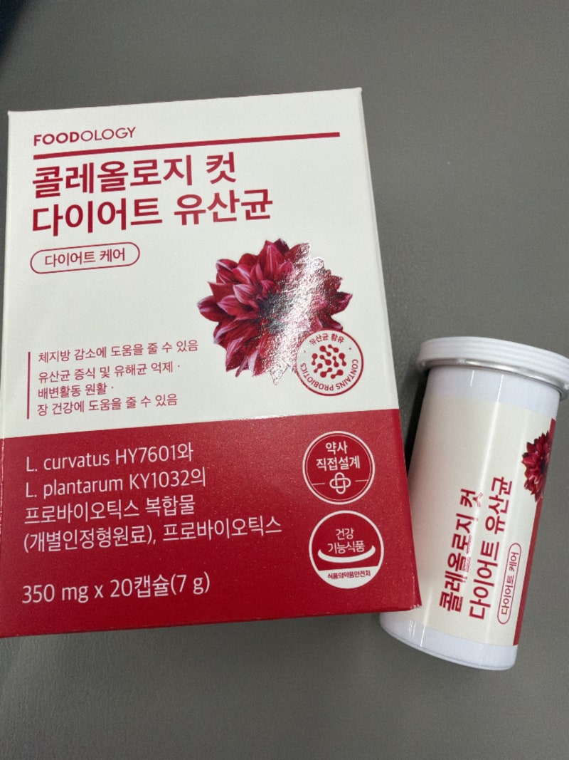 신봉선유산균 콜레올로지컷 다이어트 유산균 내돈내산 한달 후기