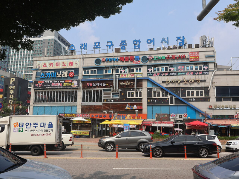 남동구 소래포구 꽃게 철과 금어기, 시세 확인하는 법