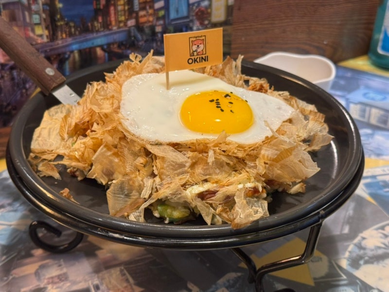 목포 평화광장 술집 오키니 오코노미야키 대존맛 애견동반 가능