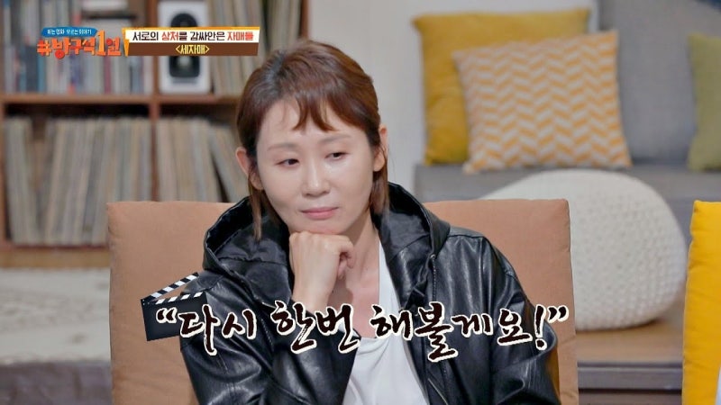 철학과 학생이 1995년 연극 무대에, 김선영이 연출 대신 배우를 택한 순간은?