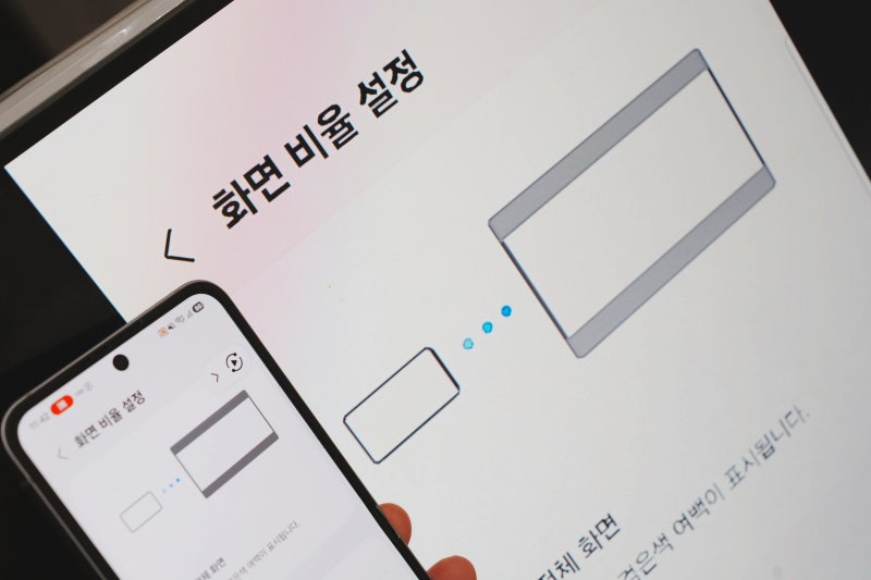 삼성 갤럭시 스마트뷰 스마트폰 TV 무선 미러링 방법